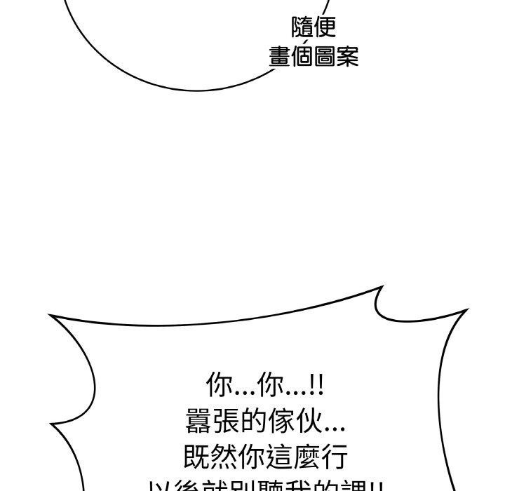 最后的冲刺第17話