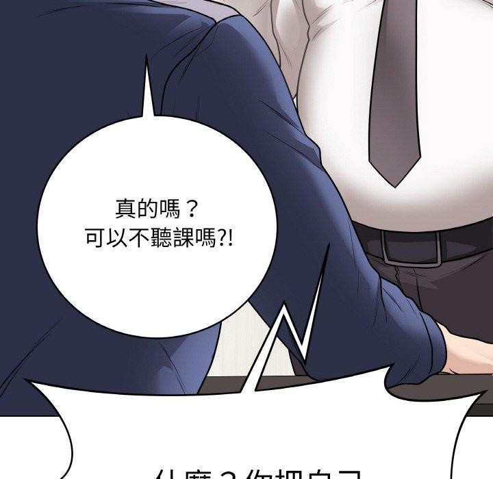 最后的冲刺第17話