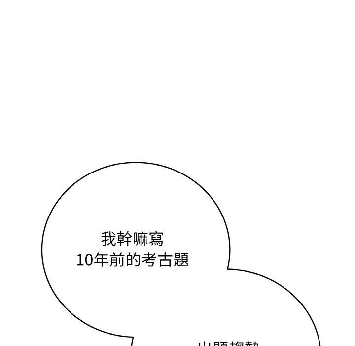 最后的冲刺第17話