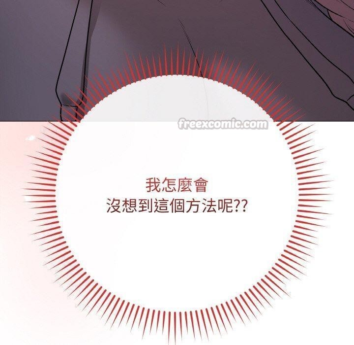 最後的沖刺第17話