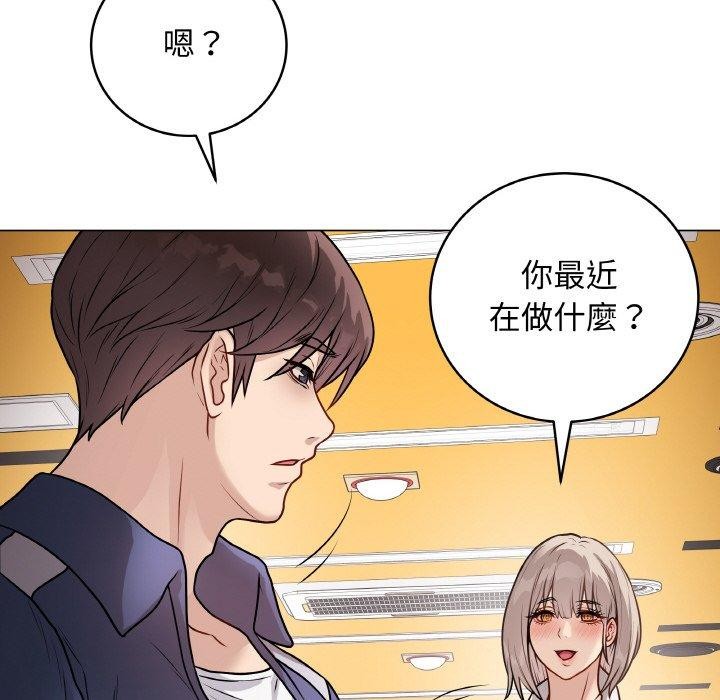 最后的冲刺第17話