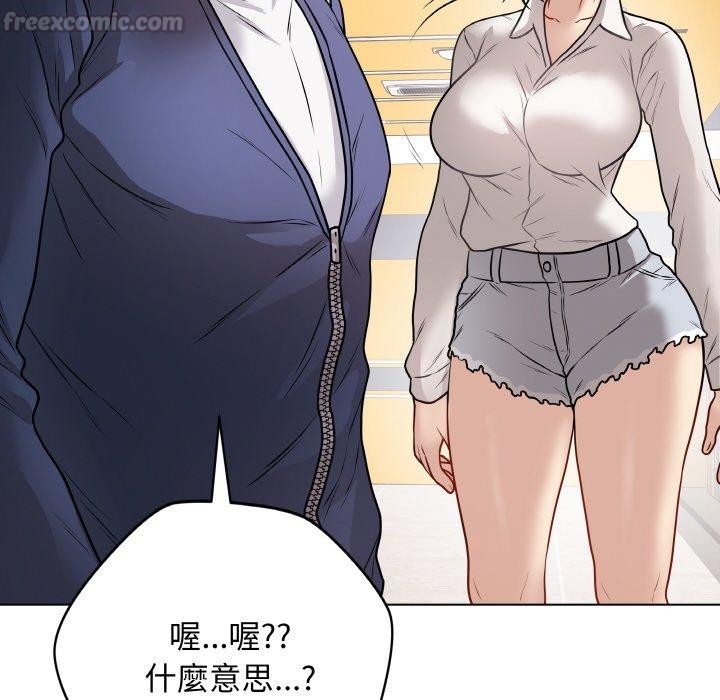 最後的沖刺第17話