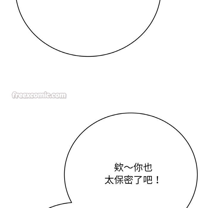 最后的冲刺第17話