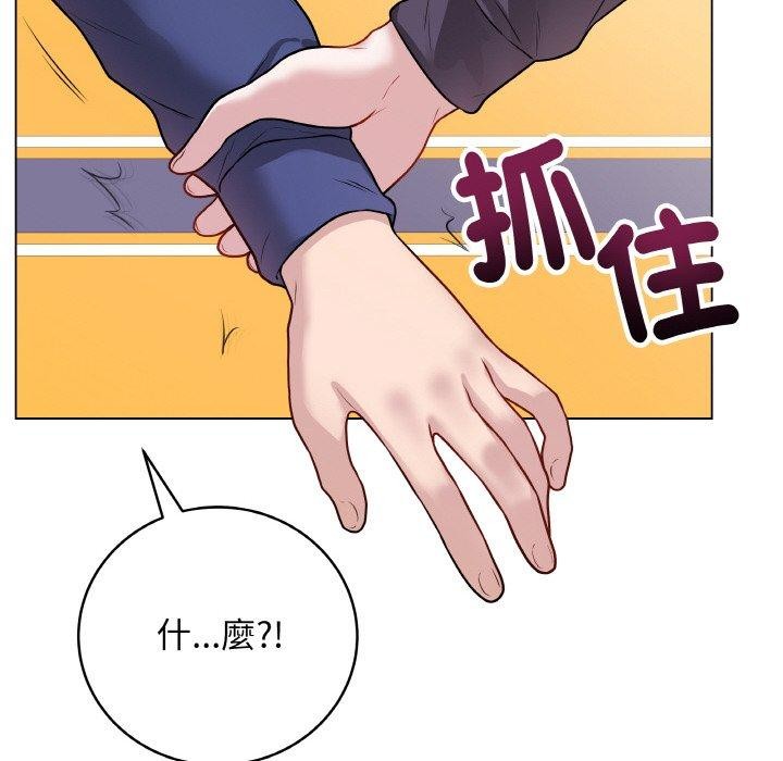 最后的冲刺第17話