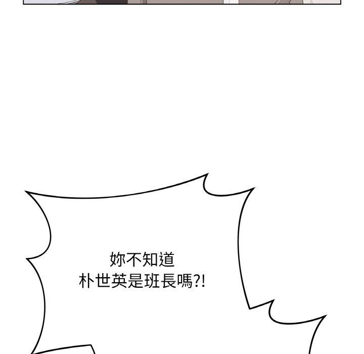 最後的沖刺第17話