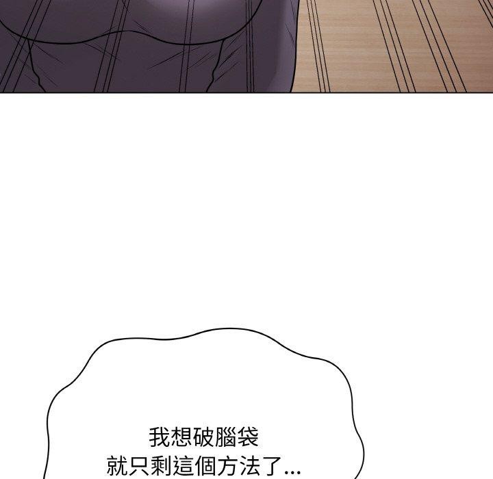 最后的冲刺第17話