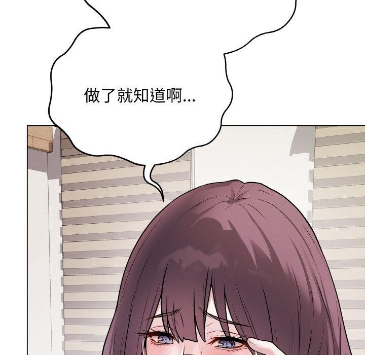 最后的冲刺第17話