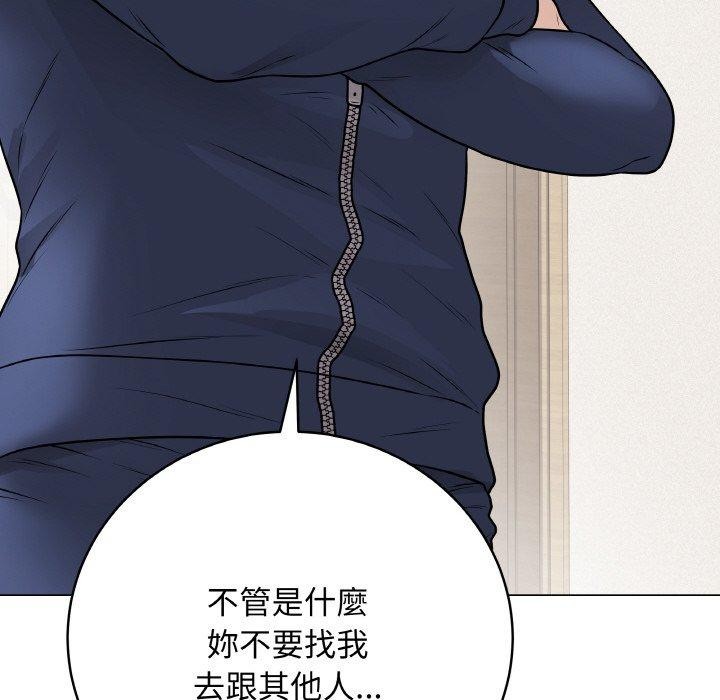 最後的沖刺第17話