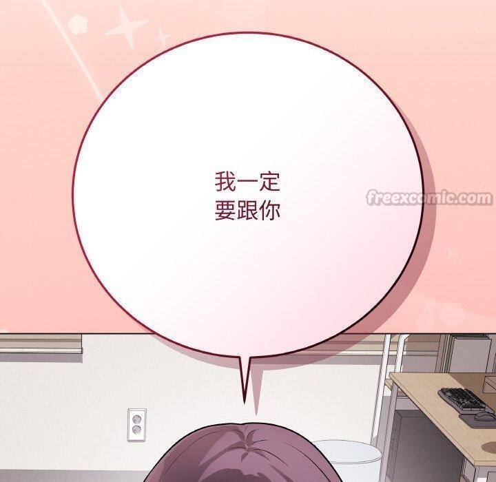 最後的沖刺第17話