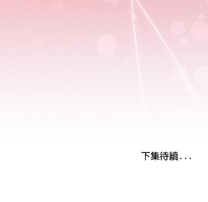 最後的沖刺第17話