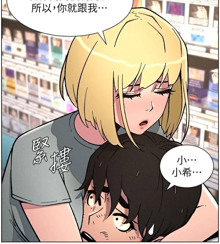 兄妹的秘密授课第64話-母親自願代行淫責