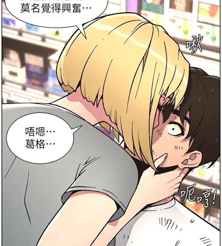 兄妹的秘密授課第64話-母親自願代行淫責