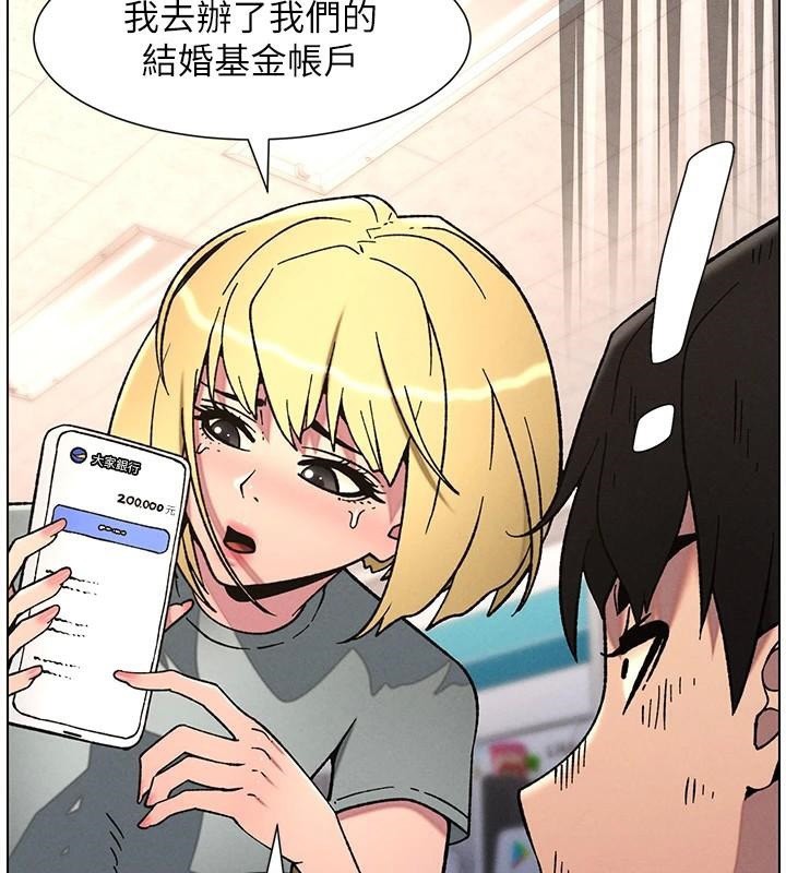 兄妹的秘密授课第64話-母親自願代行淫責