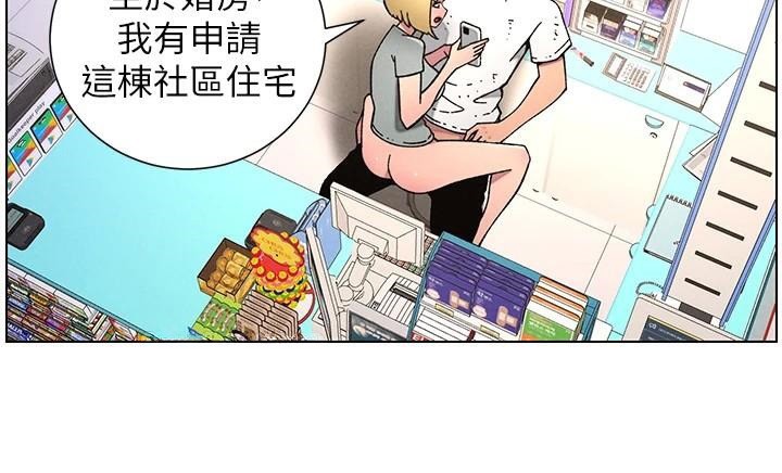 兄妹的秘密授课第64話-母親自願代行淫責
