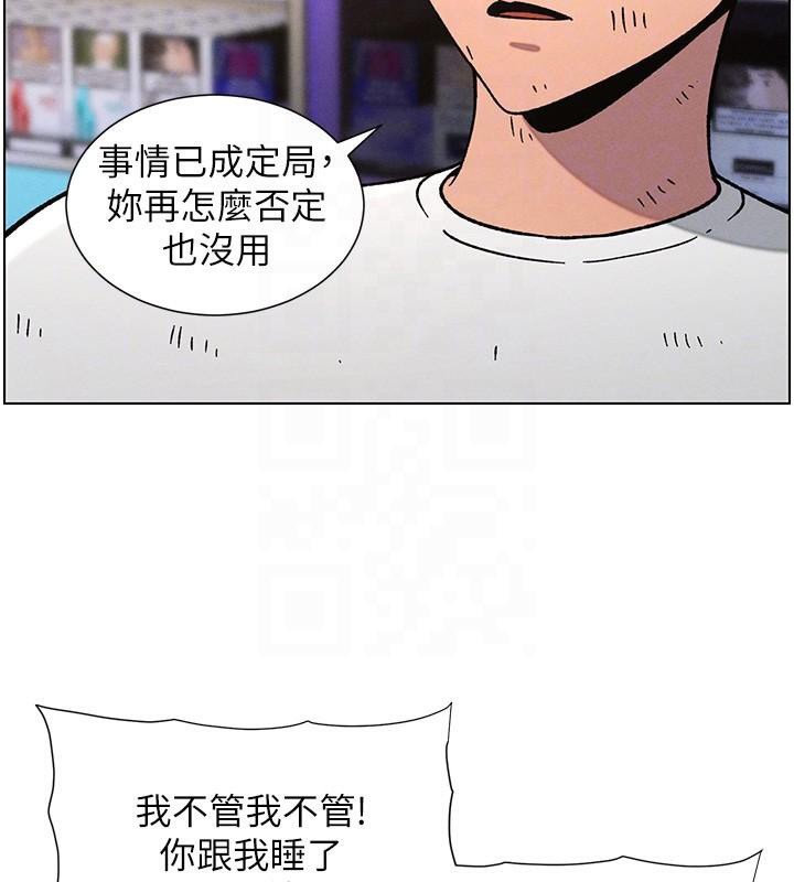 兄妹的秘密授课第64話-母親自願代行淫責