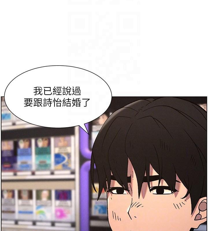 兄妹的秘密授课第64話-母親自願代行淫責