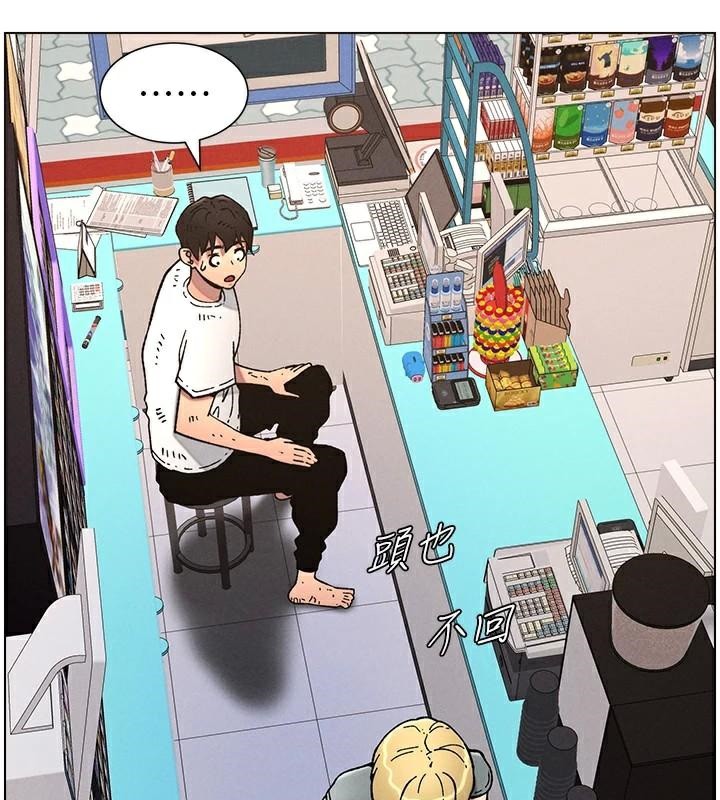 兄妹的秘密授課第64話-母親自願代行淫責