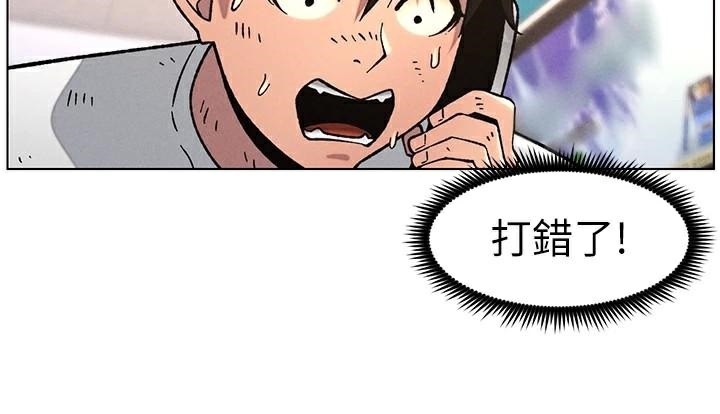 兄妹的秘密授课第64話-母親自願代行淫責