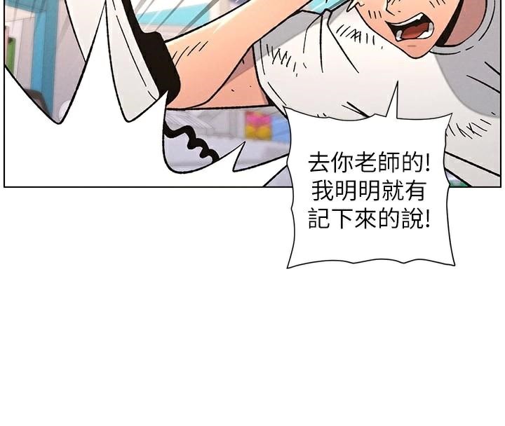 兄妹的秘密授課第64話-母親自願代行淫責