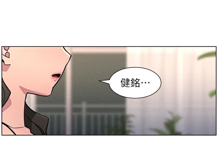 兄妹的秘密授课第64話-母親自願代行淫責