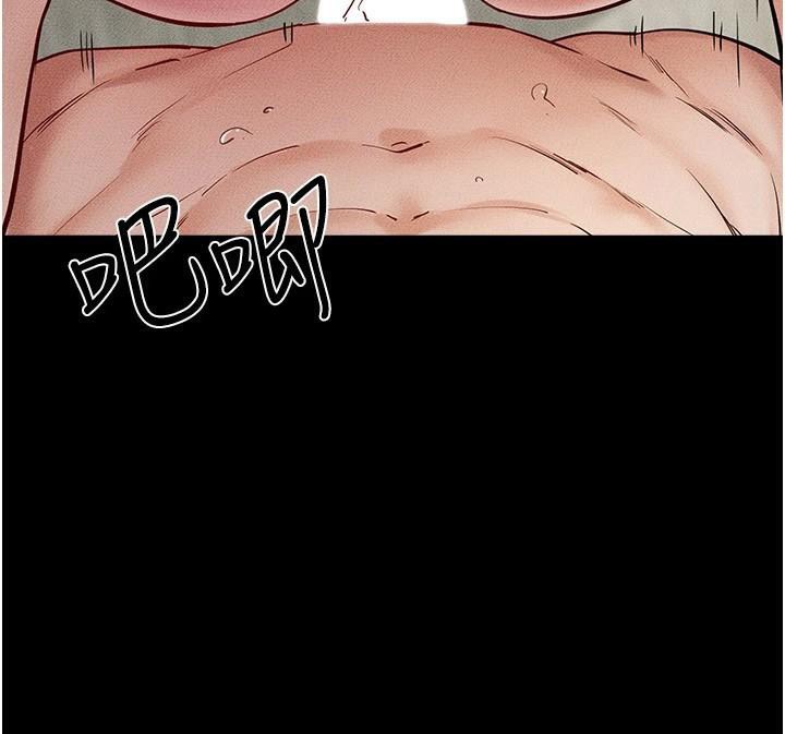 繼母與繼姐第77話-這就是失神的感覺嗎?