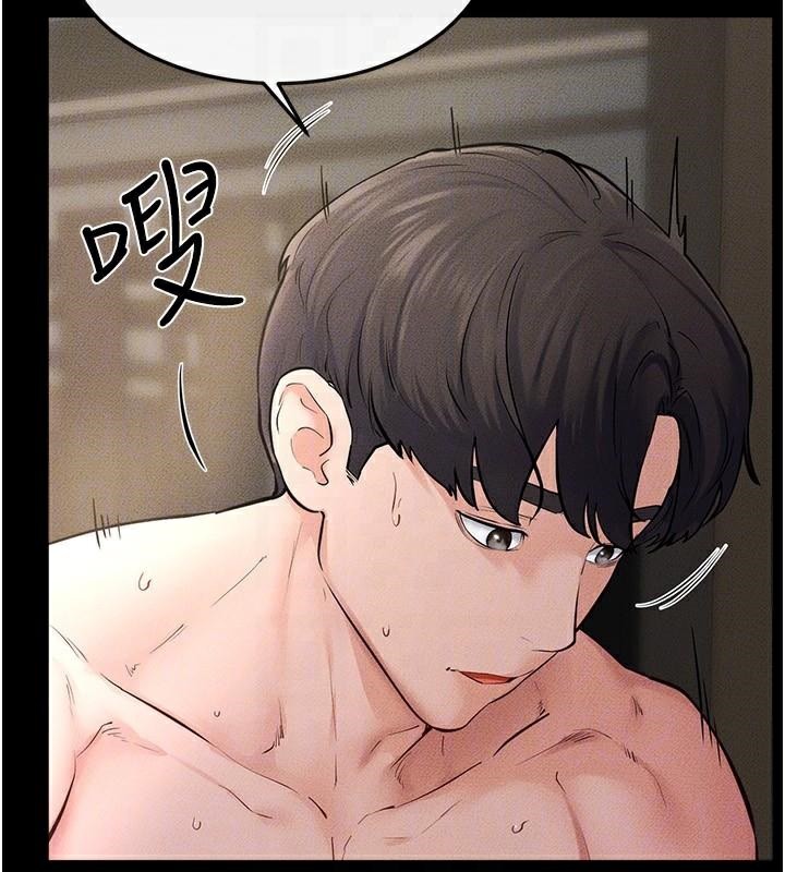 繼母與繼姐第77話-這就是失神的感覺嗎?