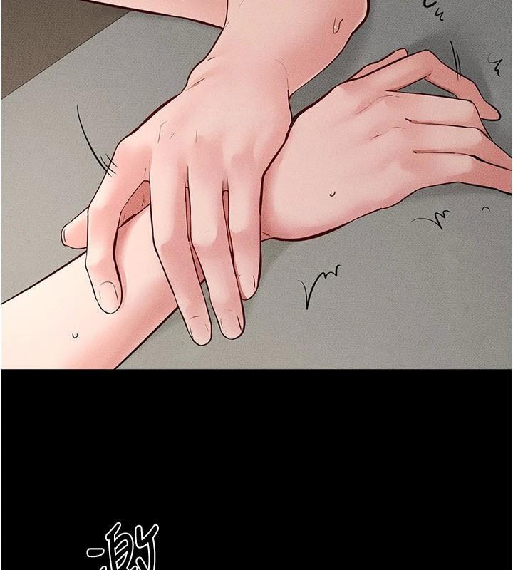 继母与继姐第77話-這就是失神的感覺嗎?