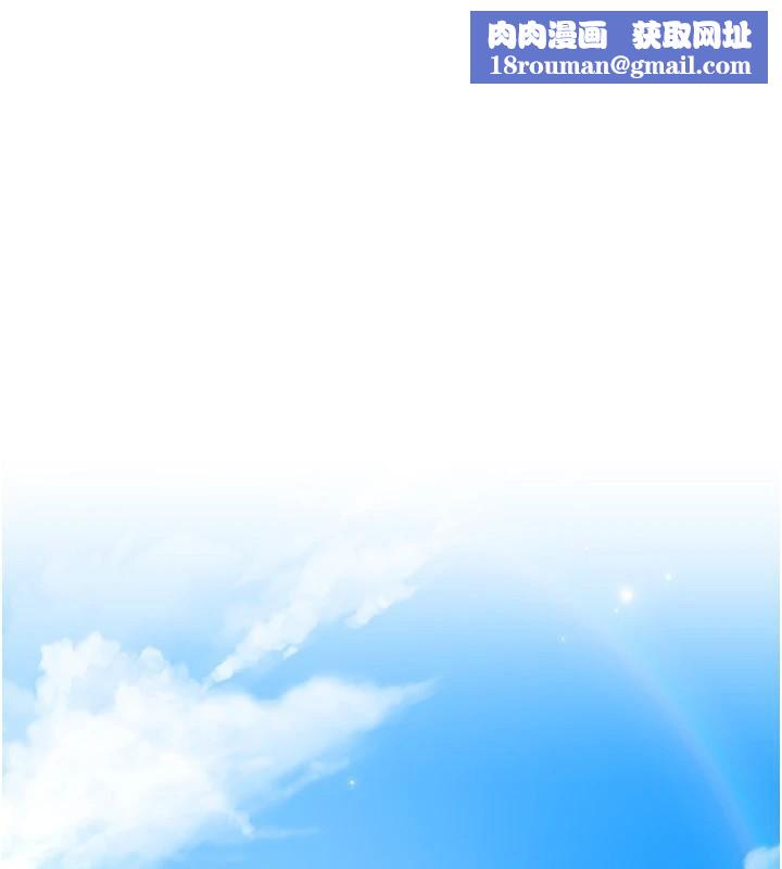 BeautifulDays第39話-我真的快噴了&hellip;!