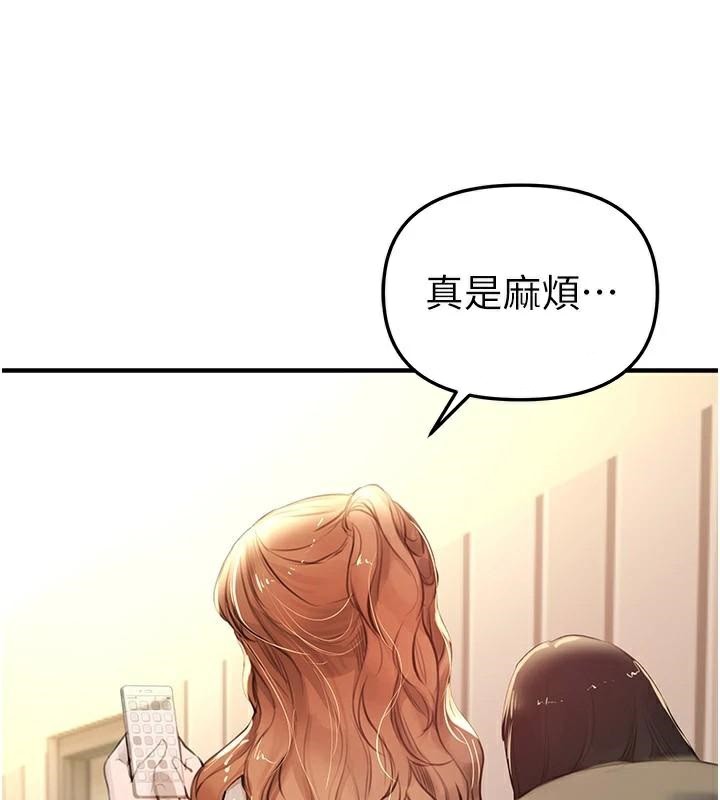 BeautifulDays第39話-我真的快噴了&hellip;!