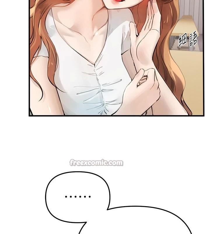 BeautifulDays第39話-我真的快噴了&hellip;!