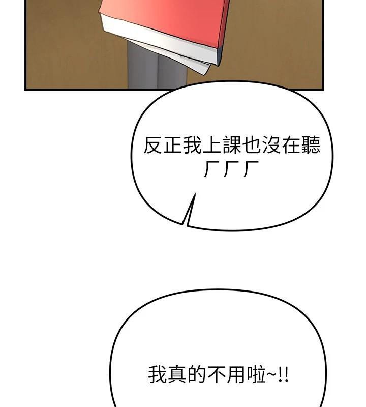 BeautifulDays第39話-我真的快噴了&hellip;!