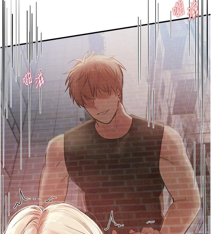 BeautifulDays第39話-我真的快噴了&hellip;!