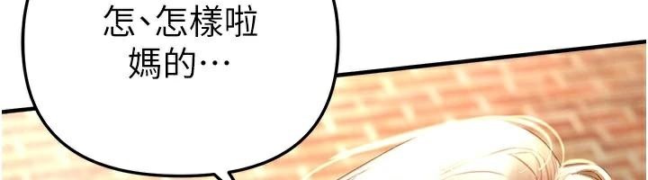 BeautifulDays第39話-我真的快噴了&hellip;!