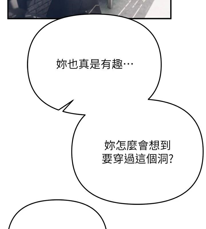 BeautifulDays第39話-我真的快噴了&hellip;!