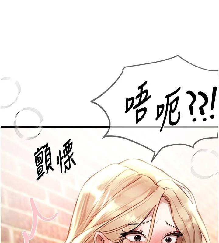 BeautifulDays第39話-我真的快噴了&hellip;!