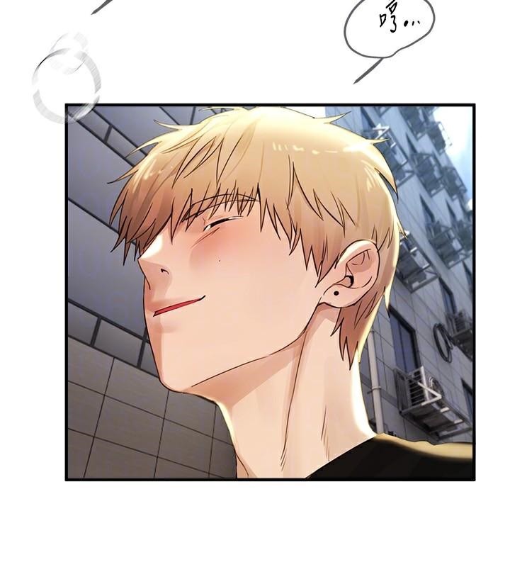 BeautifulDays第39話-我真的快噴了&hellip;!