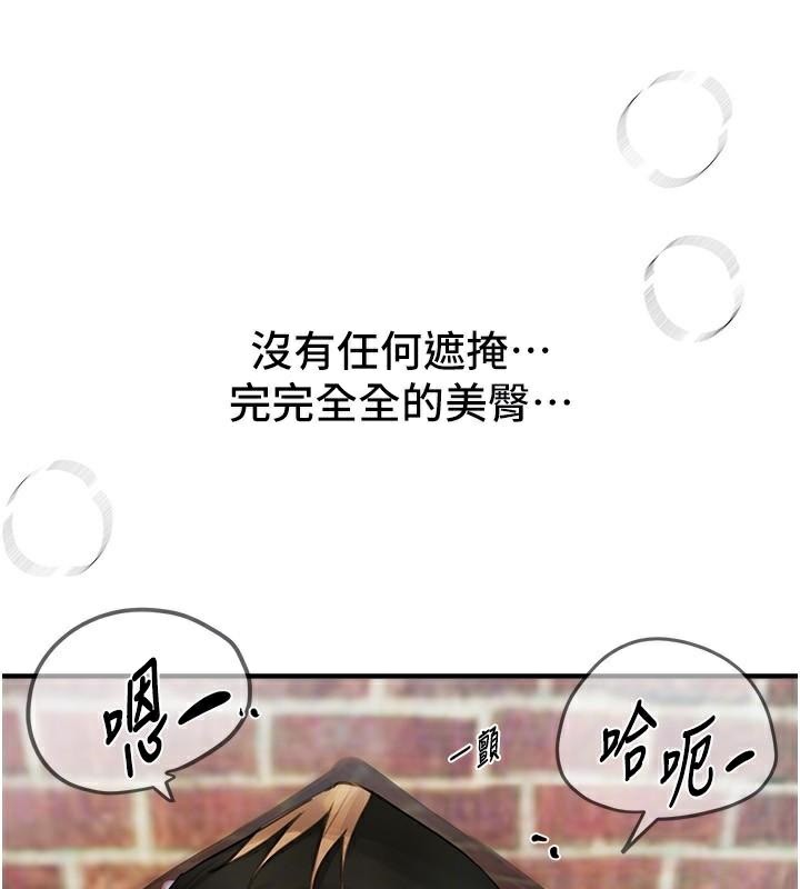 BeautifulDays第39話-我真的快噴了&hellip;!