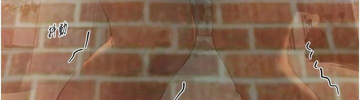 BeautifulDays第39話-我真的快噴了&hellip;!