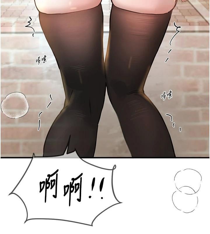 BeautifulDays第39話-我真的快噴了&hellip;!