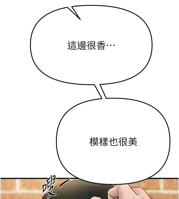 BeautifulDays第39話-我真的快噴了&hellip;!