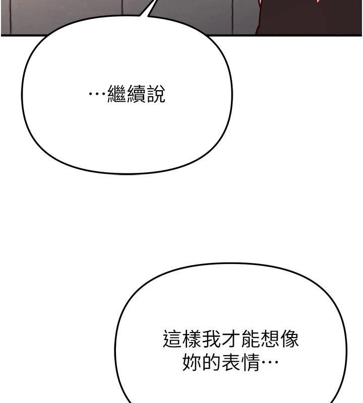 BeautifulDays第39話-我真的快噴了&hellip;!