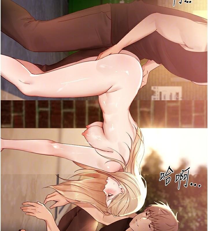 BeautifulDays第39話-我真的快噴了&hellip;!