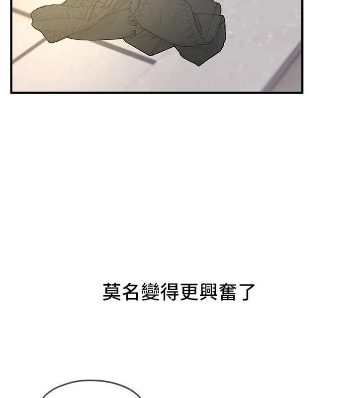 BeautifulDays第39話-我真的快噴了&hellip;!