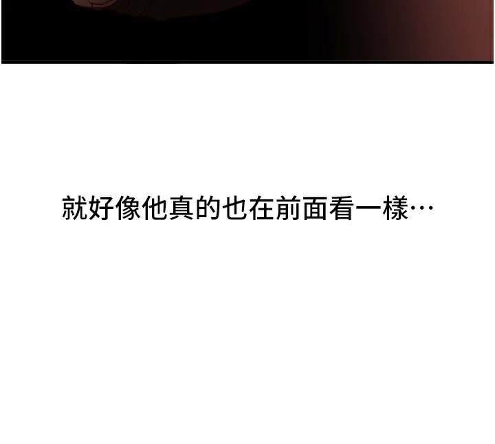 BeautifulDays第39話-我真的快噴了&hellip;!