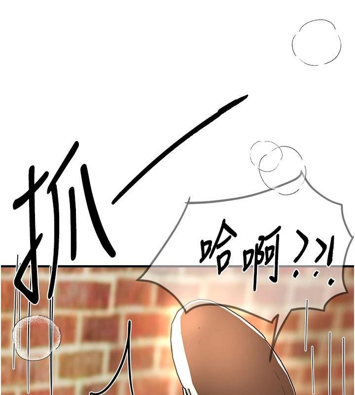 BeautifulDays第39話-我真的快噴了&hellip;!