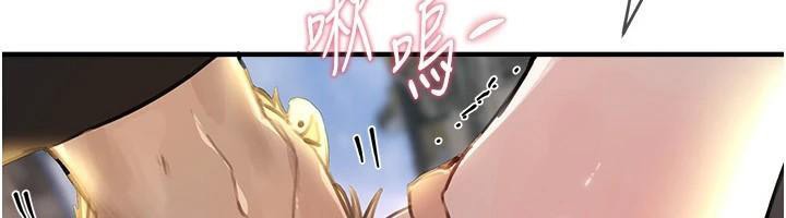 BeautifulDays第39話-我真的快噴了&hellip;!