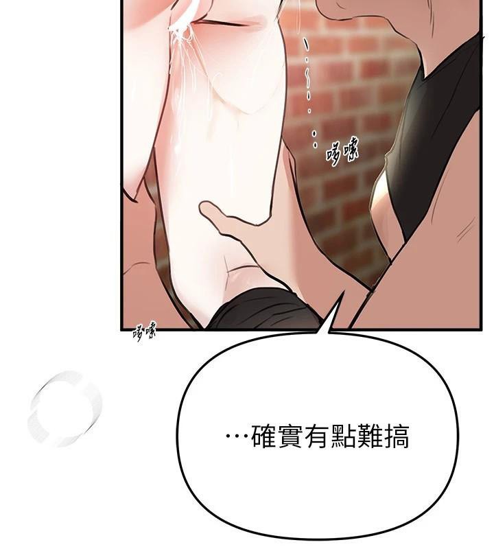 BeautifulDays第39話-我真的快噴了&hellip;!