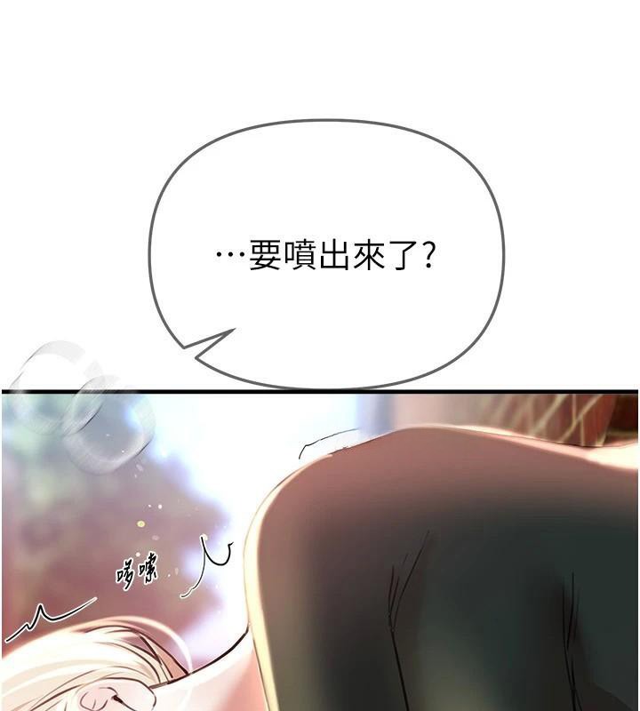 BeautifulDays第39話-我真的快噴了&hellip;!