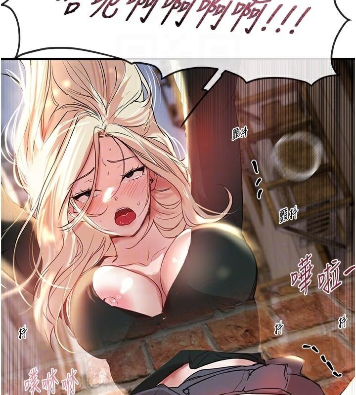 BeautifulDays第39話-我真的快噴了&hellip;!