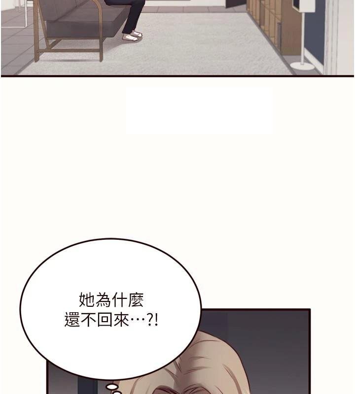 熟女自助餐第43話-老婆的NTR全紀錄